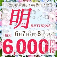 2日目