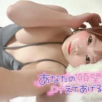 充電完了っ