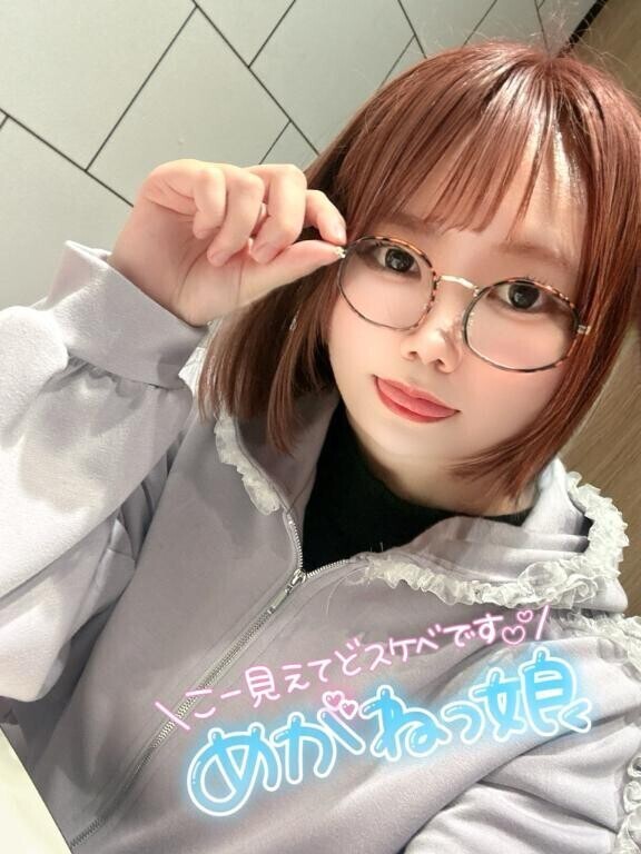 また見たい？