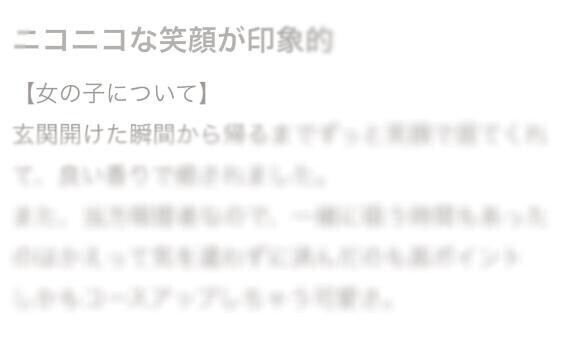 【お礼】嬉しくて滅