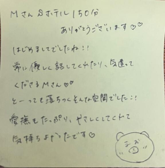 お礼