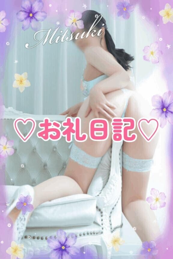 17時に会いに来てくれた方へ♡