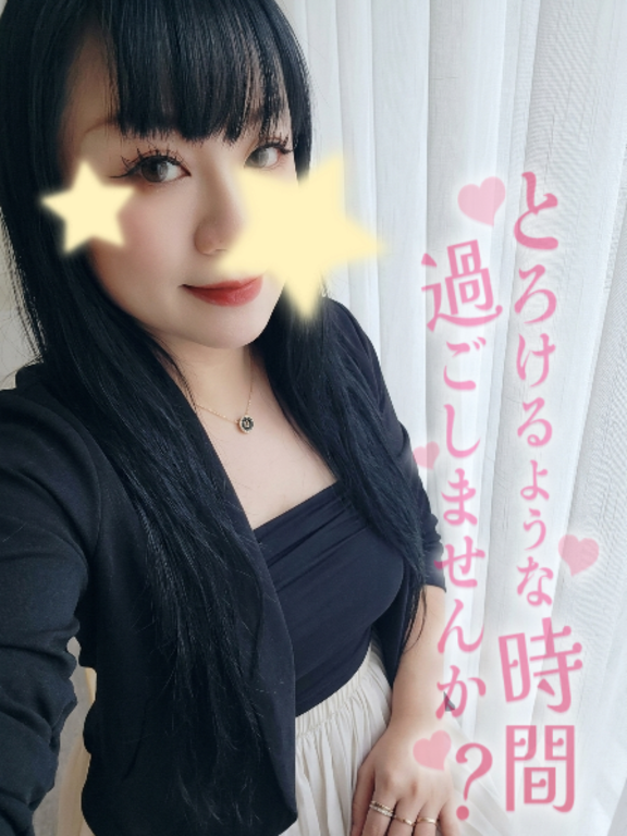 生まれて一度も…未経験…♡