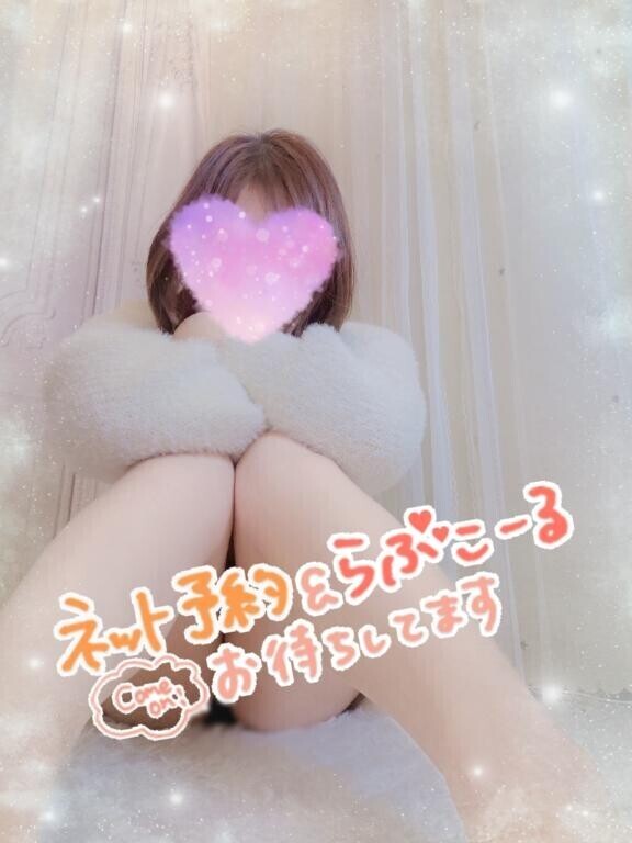落ちた　明日は、出勤日。今のところです