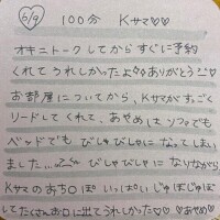 お礼♡