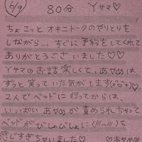 お礼♡