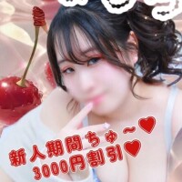【お知らせ】新人期間中です