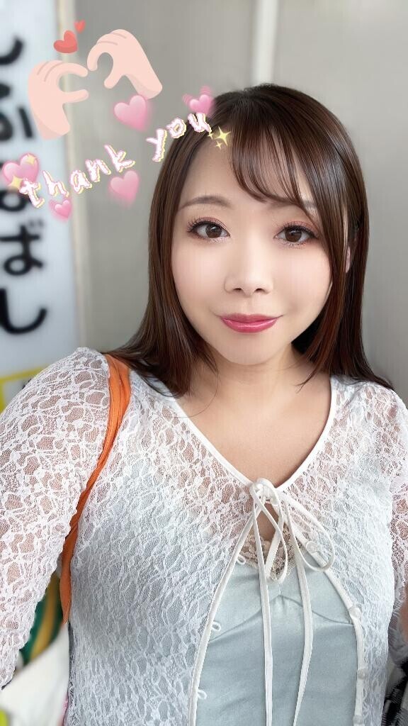 ありがとう