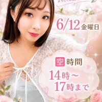 明日〜