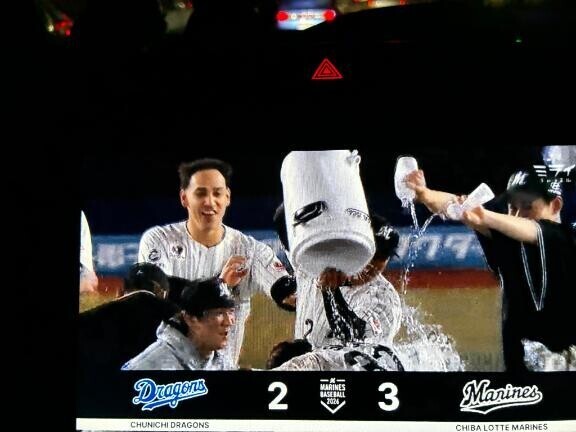 わーい