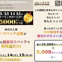 ハーフバック