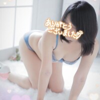 ありがとう??