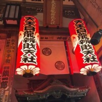 品川神社