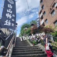 『白山神社』デート
