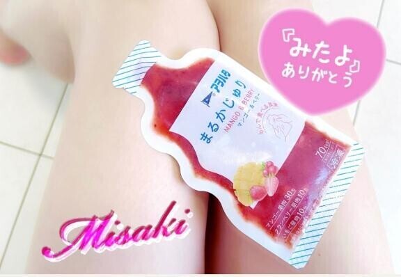 モミモミ♡