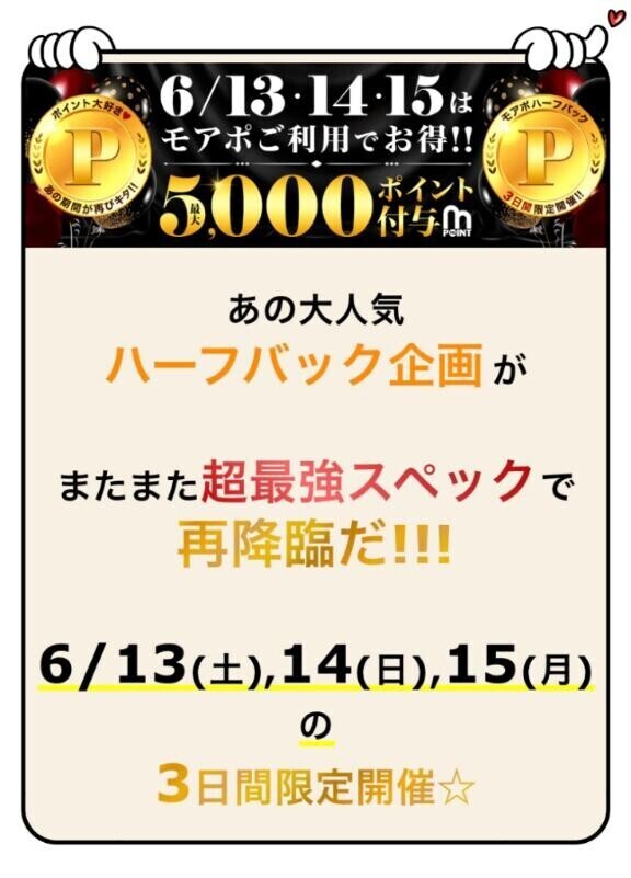 明日(日)イベント★