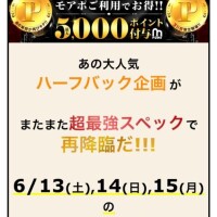 さよ