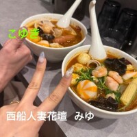 いつですか？