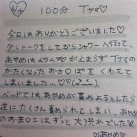 あやめ
