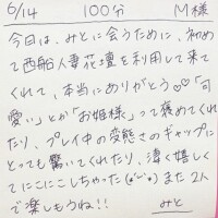 みと