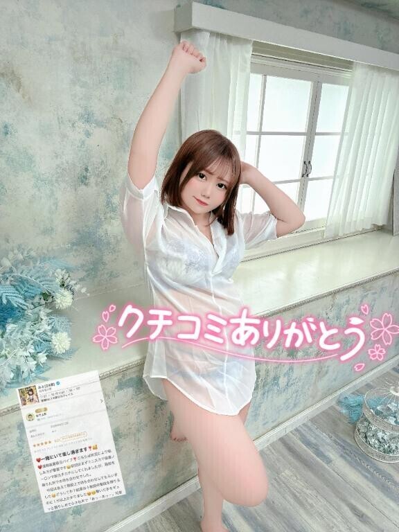 【必見】クチコミでお得