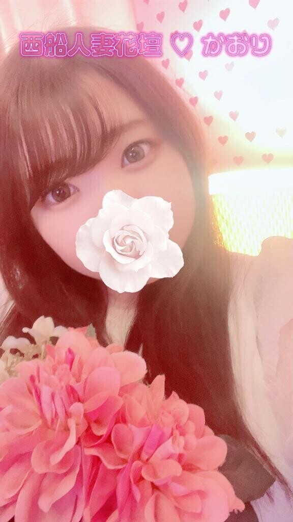 かおり出勤します