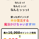 ハーフバック