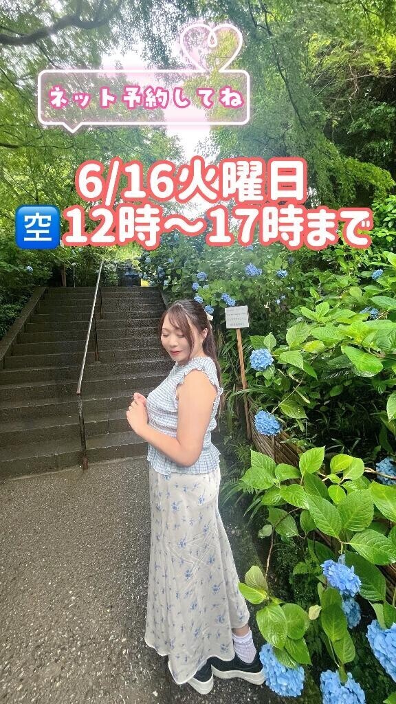 明月院ブルー🩵