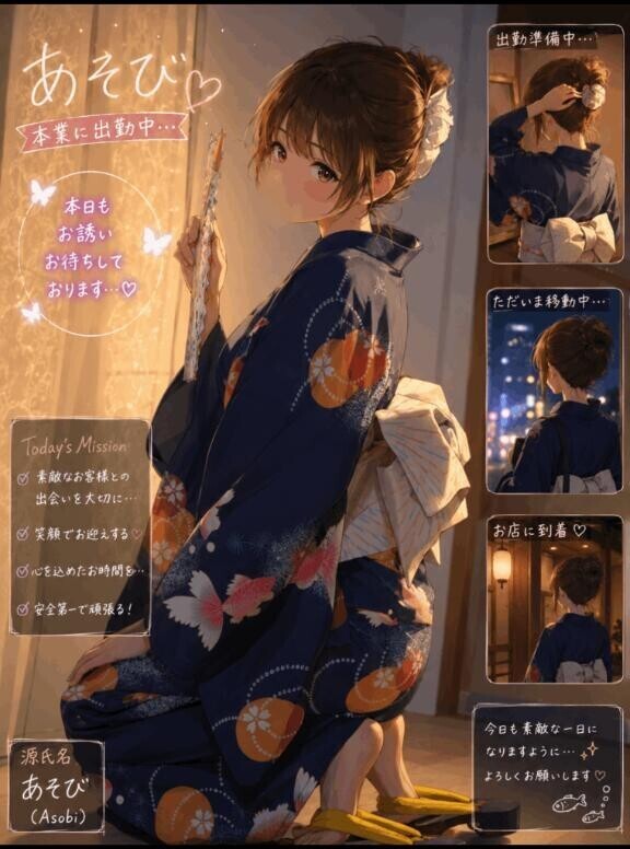 時々おっちょこちょいな相棒♡