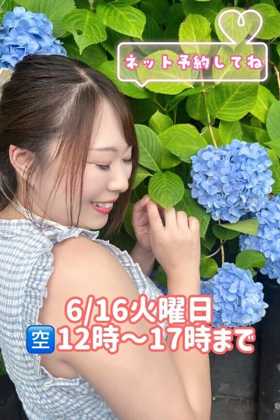 明日からまた‥