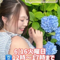 明日からまた‥