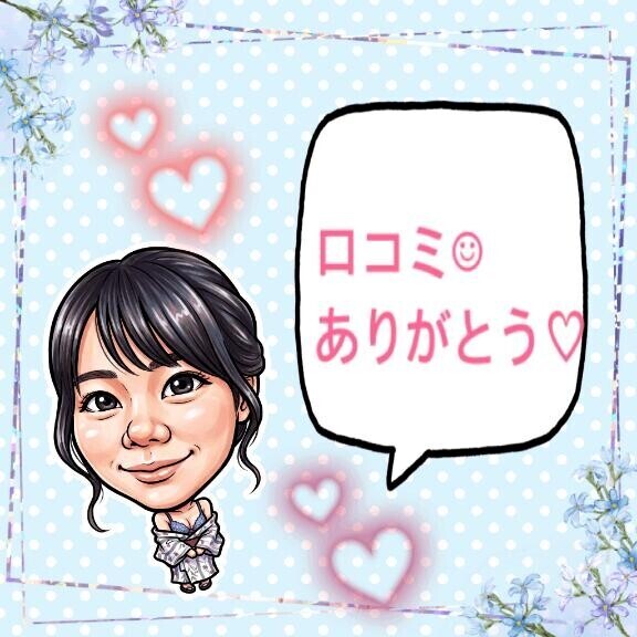 【お礼写メ日記】