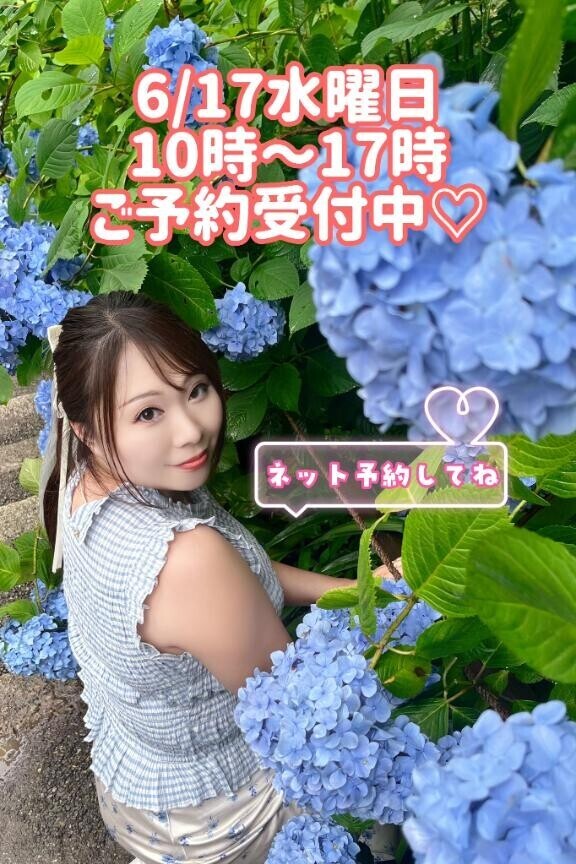 明日