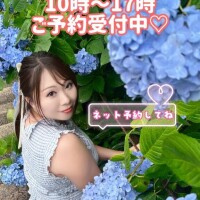 明日