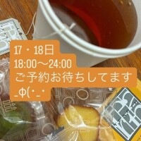 あん