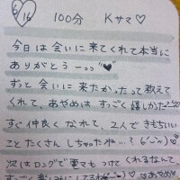 6/16♡お礼