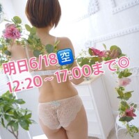 空き状況♪