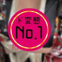 マイガールの人だけ禁断の……