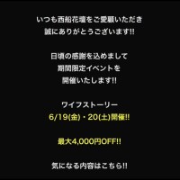 明日はね