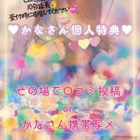 実は、こんなこともしているんだよ知ってましたか