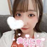 お待ちしてますね