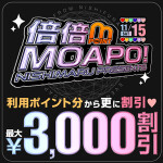 11月15日(土)開催!「倍倍MOAPO!」