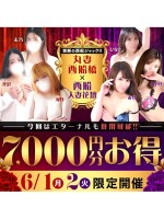 6月1日～2日　丸妻×花壇　2DAYS