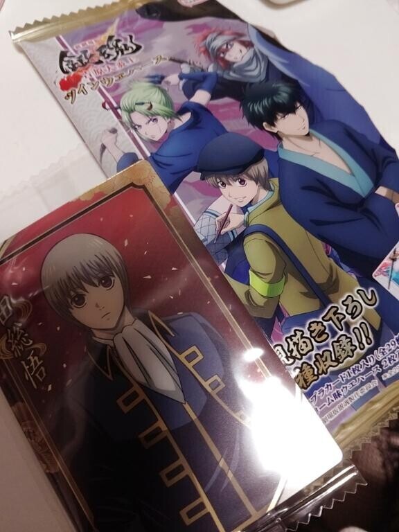 神引き