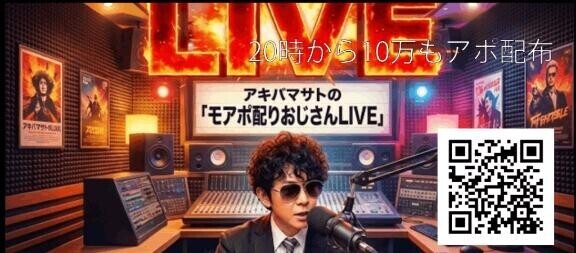 至急