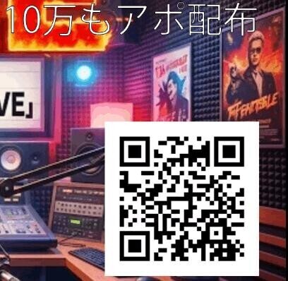 私もほしいモアポ