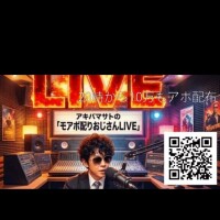 凄い事が始まってるよ