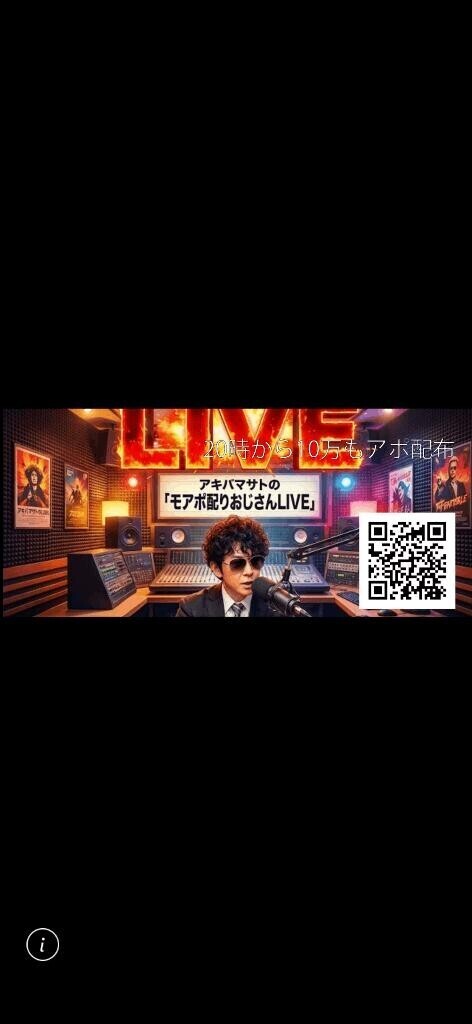 Live
