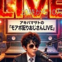 モアポ