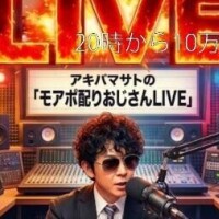 すごいだね